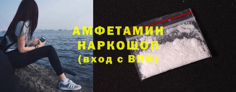 Amphetamine 97%  ОМГ ОМГ зеркало  Олонец 